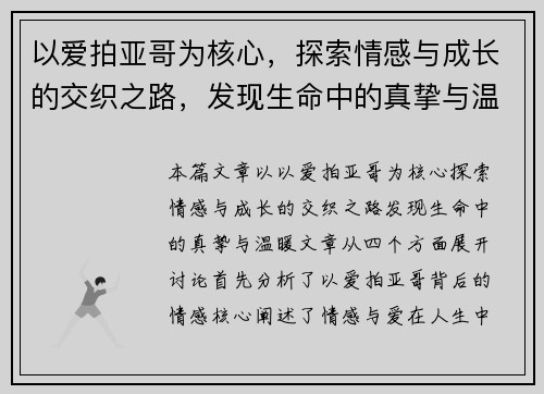 comment-img