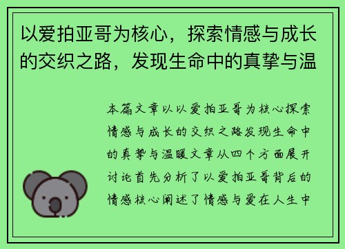 comment-img