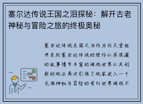 comment-img